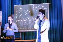 جشن بزرگداشت روز دانشجو
 6