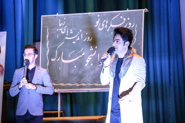 جشن بزرگداشت روز دانشجو
 6