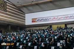 جشن بزرگداشت روز دانشجو
 10