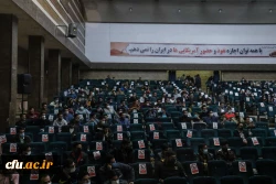 جشن بزرگداشت روز دانشجو
 12