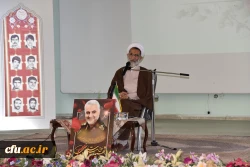 برگزاری ویژه برنامه بزرگداشت روز دانشجو
 3