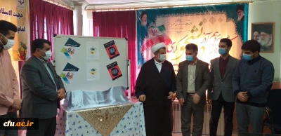 دانشگاه فرهنگیان گلستان:

سه کتاب دانشجو معلمان واحد دانشگاهی شهید بهشتی گنبد کاووس رونمایی شد