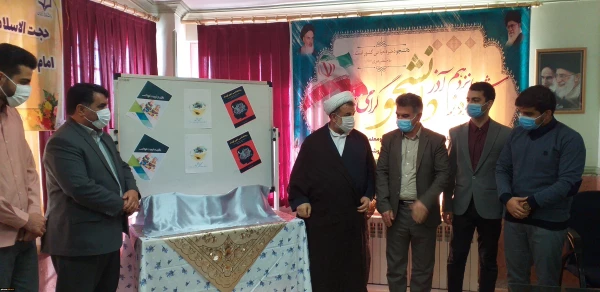 رونمایی از سه کتاب دانشجو معلمان واحد دانشگاهی شهید بهشتی گنبد کاوس با حضور حجت الاسلام ترابی امام جمعه شهرستان  2