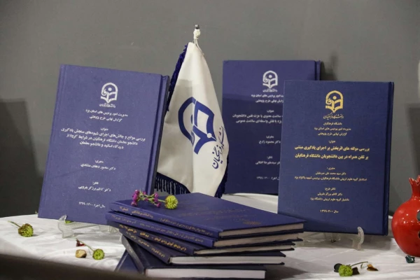 حضور فعال دانشگاه فرهنگیان یزد در نمایشگاه فن بازار استان
 3