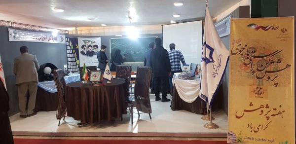 حضور فعال دانشگاه فرهنگیان یزد در نمایشگاه فن بازار استان
 7