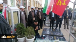 گرامیداشت روز دانشجو دردانشگاه فرهنگیان کرمان 
 2