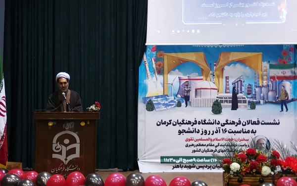 دکترتوان در مراسم گرامیداشت روز دانشجو دردانشگاه فرهنگیان کرمان 
شانزده آذر روز دانشجو یادآور تلاش ها و دستاورد هایی است که از قشر دانشجو در تاریخ جنبش دانشجویی کشور به یاد داریم  2