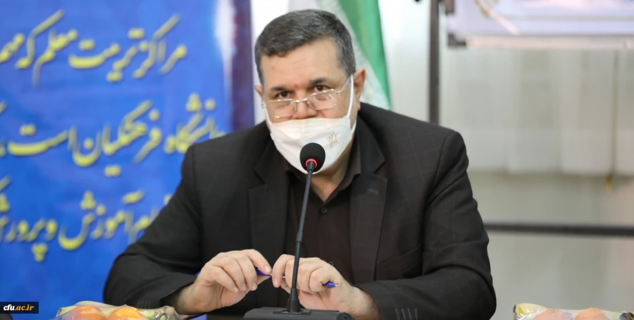  آمادگی دانشگاه فرهنگیان در جذب 25 هزار دانشجو در سال با دو شرط 2