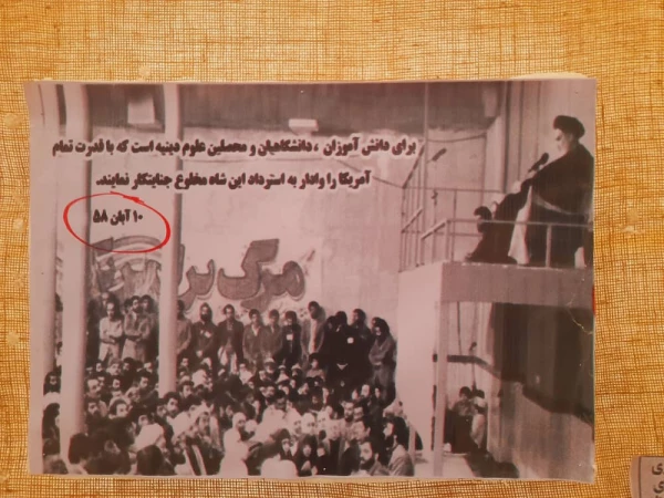 

یادواره شهدای دانشجو معلم استان در کنگره سه هزار شهید استان ایلام


 2