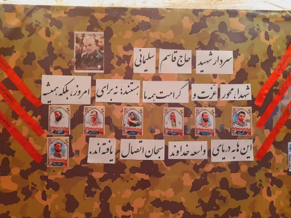 

یادواره شهدای دانشجو معلم استان در کنگره سه هزار شهید استان ایلام


 2