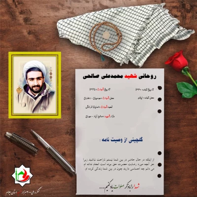 

یادواره شهدای دانشجو معلم استان در کنگره سه هزار شهید استان ایلام


 2