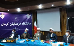 نشست هم اندیشی اساتید دانشگاه فرهنگیان کرمان با حضور مسئول  نهاد نمایندگی  معظم رهبری در دانشگاه فرهنگیان کشور 2