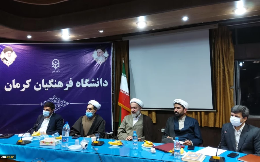 نشست هم اندیشی اساتید دانشگاه فرهنگیان کرمان با حضور مسئول  نهاد نمایندگی  معظم رهبری در دانشگاه فرهنگیان کشور 2