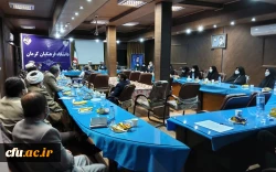 نشست هم اندیشی اساتید دانشگاه فرهنگیان کرمان با حضور مسئول  نهاد نمایندگی  معظم رهبری در دانشگاه فرهنگیان کشور 3