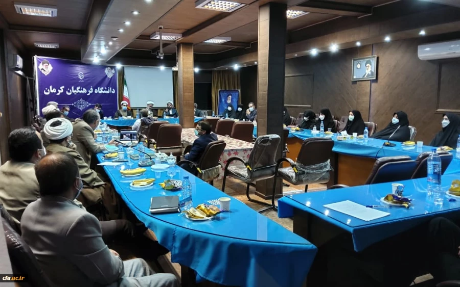 نشست هم اندیشی اساتید دانشگاه فرهنگیان کرمان با حضور مسئول  نهاد نمایندگی  معظم رهبری در دانشگاه فرهنگیان کشور 3