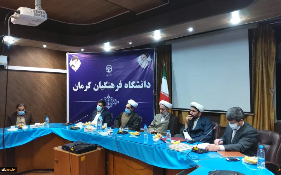 نشست هم اندیشی اساتید دانشگاه فرهنگیان کرمان با حضور مسئول  نهاد نمایندگی  معظم رهبری در دانشگاه فرهنگیان کشور 6
