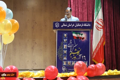 دانشگاه فرهنگیان خراسان شمالی برگزار کرد: 

آیین روز دانشجو 