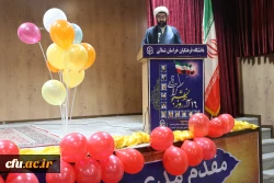 دانشگاه فرهنگیان خراسان شمالی :
آیین روز دانشجو برگزار شد 2