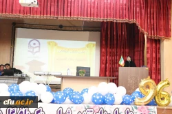 آیین دانش آموختگی ورودی های 95 و 96 پردیس شهید باهنر فارس  3