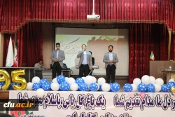 آیین دانش آموختگی ورودی های 95 و 96 پردیس شهید باهنر فارس  24