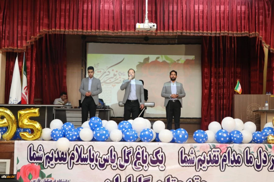 آیین دانش آموختگی ورودی های 95 و 96 پردیس شهید باهنر فارس  24