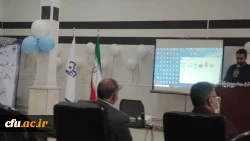 

مراسم گرامیداشت ۱۶ آذر روز دانشجو


 2