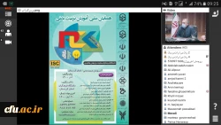 همایش ملی آموزش تربیت بدنی 7