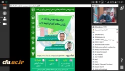 همایش ملی آموزش تربیت بدنی 9