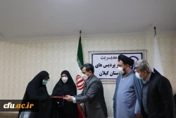 مراسم تکریم و معارفه سرپرست جدید پردیس بنت الهدی صدر گیلان 3