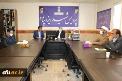 بازدید هیئت اعزامی سازمان مرکزی از دانشگاه فرهنگیان استان کهگیلویه و بویراحمد 3