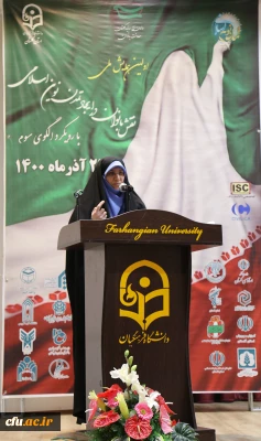 رییس سازمان بسیج اساتید دانشگاه های کشور:

انقلاب اسلامی تفسیر کاملی از ضرورت تکریم زن به جهان عرضه کرد