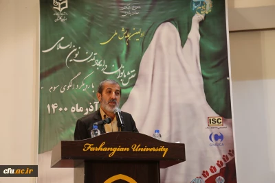 نماینده مردم گرگان و آق قلا در مجلس شورای اسلامی:

بانوان پس از انقلاب اسلامی در سطوح مدیریتی درخشیدند