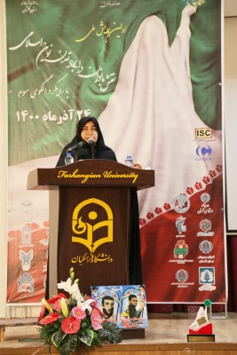 بانوان پس از انقلاب اسلامی در سطوح مدیریتی درخشیدند 5