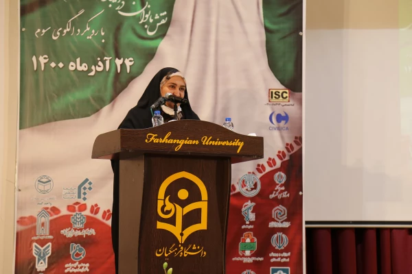 بانوان پس از انقلاب اسلامی در سطوح مدیریتی درخشیدند 6