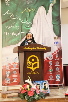 بانوان پس از انقلاب اسلامی در سطوح مدیریتی درخشیدند 7