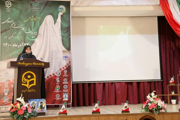 بانوان پس از انقلاب اسلامی در سطوح مدیریتی درخشیدند 8