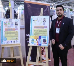 خلاقیت، نوآوری و ابتکار معلمانه، توسط دانشجو معلمان و اساتید 4