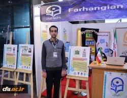 خلاقیت، نوآوری و ابتکار معلمانه، توسط دانشجو معلمان و اساتید 5