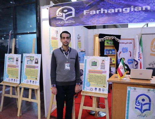 خلاقیت، نوآوری و ابتکار معلمانه، توسط دانشجو معلمان و اساتید 5