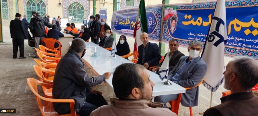 طرح شمیم خدمت توسط دانشگاه فرهنگیان استان و پایگاه مقاومت بسیج کارمندان شهدای دانشگاه فرهنگیان لرستان در حاشیه نماز دشمن شکن جمعه در مصلای الغدیر خرم آباد برگزار شد. 3