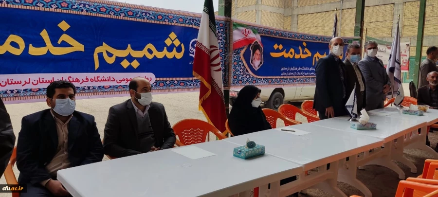 طرح شمیم خدمت توسط دانشگاه فرهنگیان استان و پایگاه مقاومت بسیج کارمندان شهدای دانشگاه فرهنگیان لرستان در حاشیه نماز دشمن شکن جمعه در مصلای الغدیر خرم آباد برگزار شد. 4