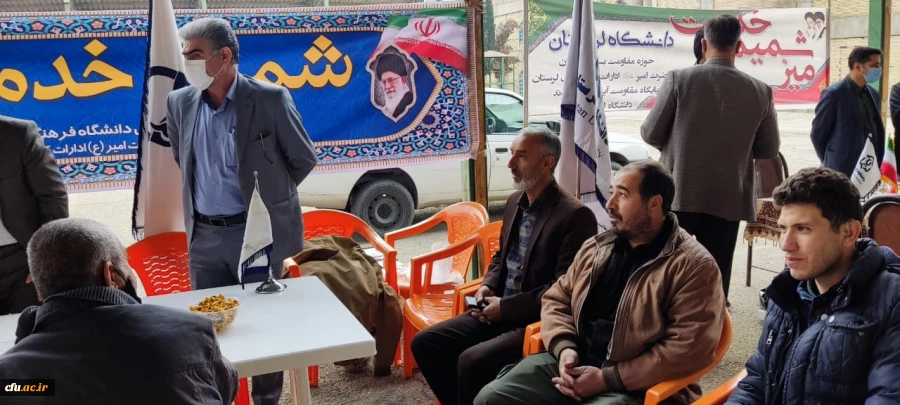 طرح شمیم خدمت توسط دانشگاه فرهنگیان استان و پایگاه مقاومت بسیج کارمندان شهدای دانشگاه فرهنگیان لرستان در حاشیه نماز دشمن شکن جمعه در مصلای الغدیر خرم آباد برگزار شد. 5