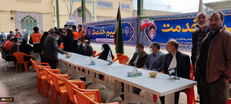 طرح شمیم خدمت توسط دانشگاه فرهنگیان استان و پایگاه مقاومت بسیج کارمندان شهدای دانشگاه فرهنگیان لرستان در حاشیه نماز دشمن شکن جمعه در مصلای الغدیر خرم آباد برگزار شد. 8