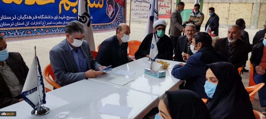 طرح شمیم خدمت توسط دانشگاه فرهنگیان استان و پایگاه مقاومت بسیج کارمندان شهدای دانشگاه فرهنگیان لرستان در حاشیه نماز دشمن شکن جمعه در مصلای الغدیر خرم آباد برگزار شد. 15