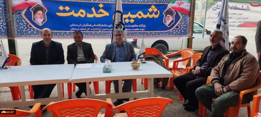 طرح شمیم خدمت توسط دانشگاه فرهنگیان استان و پایگاه مقاومت بسیج کارمندان شهدای دانشگاه فرهنگیان لرستان در حاشیه نماز دشمن شکن جمعه در مصلای الغدیر خرم آباد برگزار شد. 16