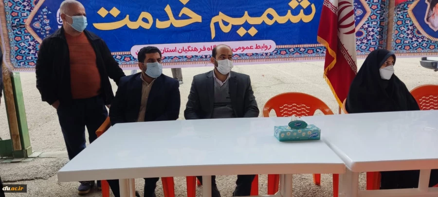 طرح شمیم خدمت توسط دانشگاه فرهنگیان استان و پایگاه مقاومت بسیج کارمندان شهدای دانشگاه فرهنگیان لرستان در حاشیه نماز دشمن شکن جمعه در مصلای الغدیر خرم آباد برگزار شد. 20