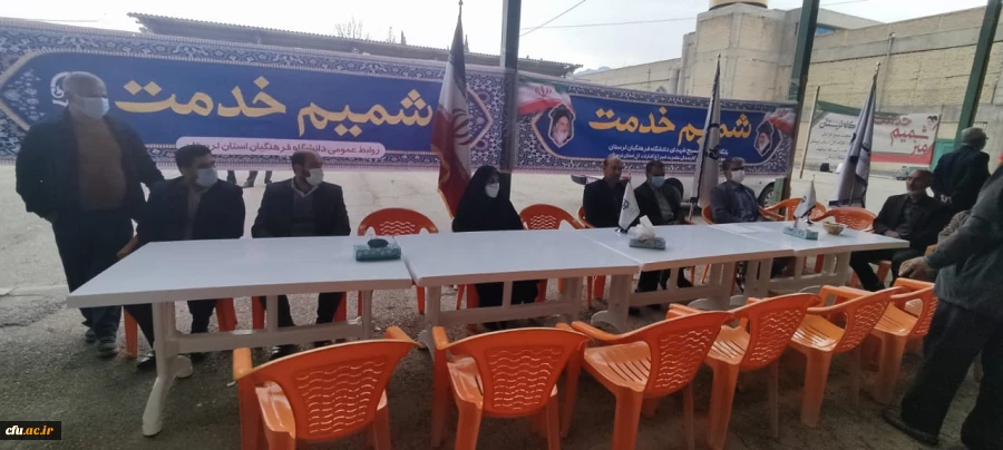 طرح شمیم خدمت توسط دانشگاه فرهنگیان استان و پایگاه مقاومت بسیج کارمندان شهدای دانشگاه فرهنگیان لرستان در حاشیه نماز دشمن شکن جمعه در مصلای الغدیر خرم آباد برگزار شد. 21