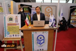 خلاقیت، نوآوری و ابتکار معلمانه، توسط دانشجو معلمان و اساتید 8