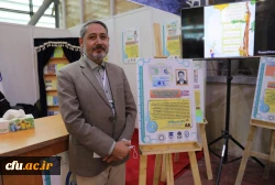 خلاقیت، نوآوری و ابتکار معلمانه، توسط دانشجو معلمان و اساتید 10