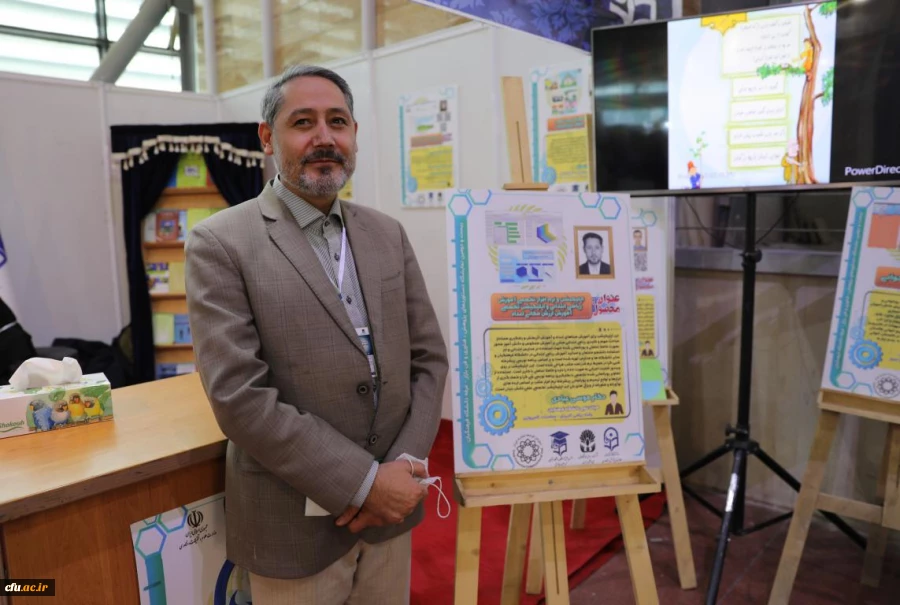 خلاقیت، نوآوری و ابتکار معلمانه، توسط دانشجو معلمان و اساتید 10